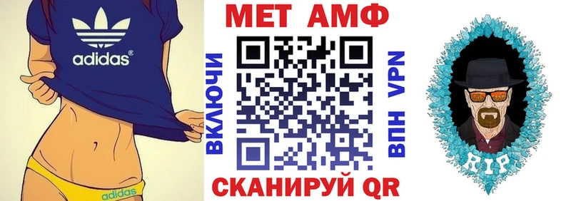 сколько стоит Бакал АМФ Premium