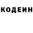 Кокаин Fish Scale Pavel Trych