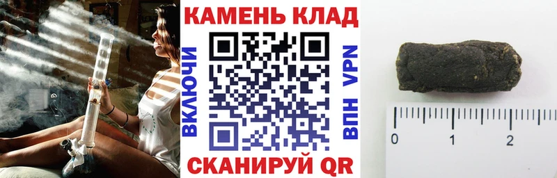 Гашиш hashish  Бакал 