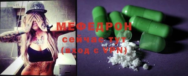 таблы Арсеньев
