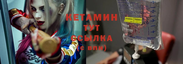 гидропоника Аркадак