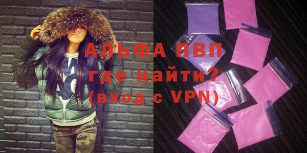таблы Арсеньев