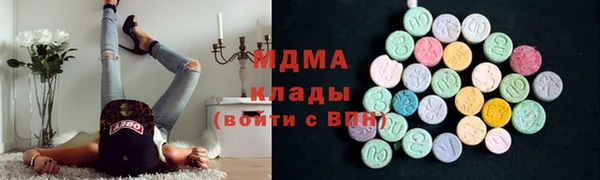 гидропоника Аркадак