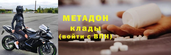 каннабис Армянск