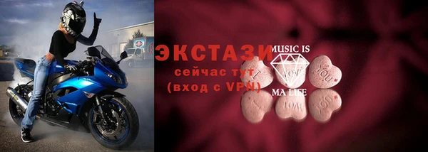 таблы Арсеньев