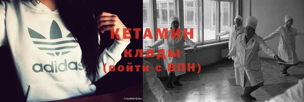 гидропоника Аркадак
