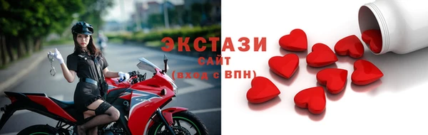 каннабис Великий Новгород