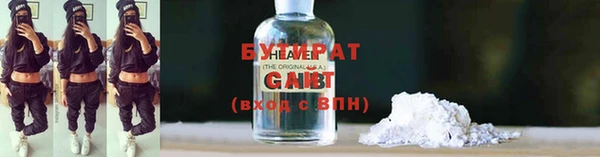 таблы Арсеньев