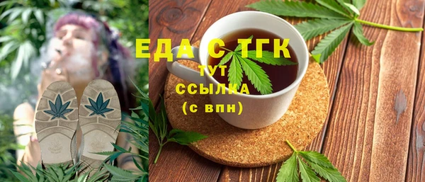 гидропоника Аркадак