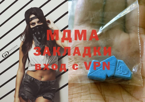 таблы Арсеньев