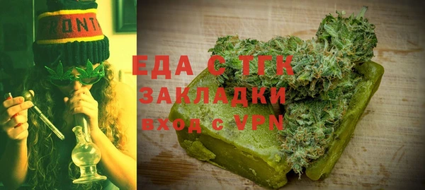 таблы Арсеньев