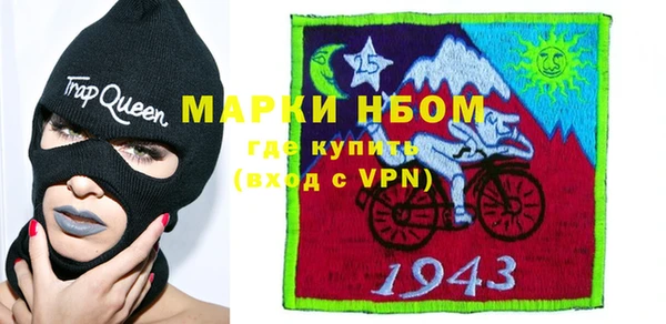 мескалин Орск