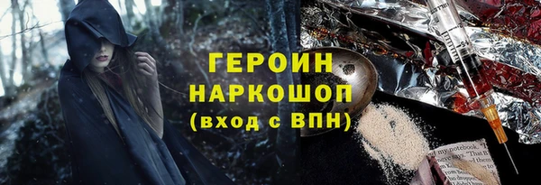 таблы Арсеньев