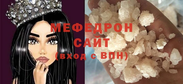таблы Арсеньев