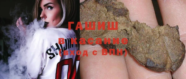 гидропоника Аркадак