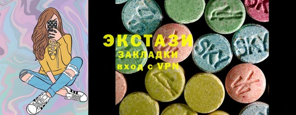 таблы Арсеньев