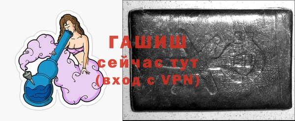 гидропоника Аркадак
