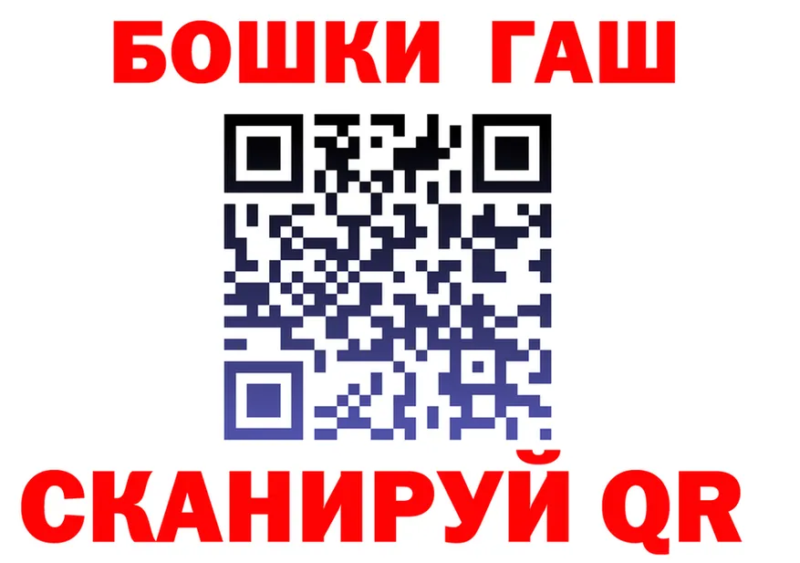 Canna-Cookies марихуана ССЫЛКА shop mega Бакал
