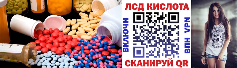 даркнет как зайти  Бакал  LSD-25 экстази кислота  купить  