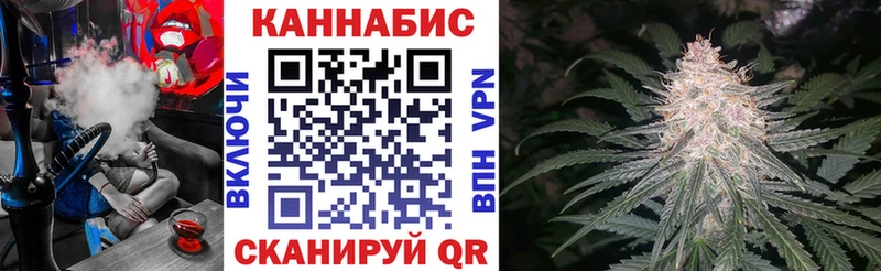 Марихуана семена  хочу   OMG сайт  Бакал 